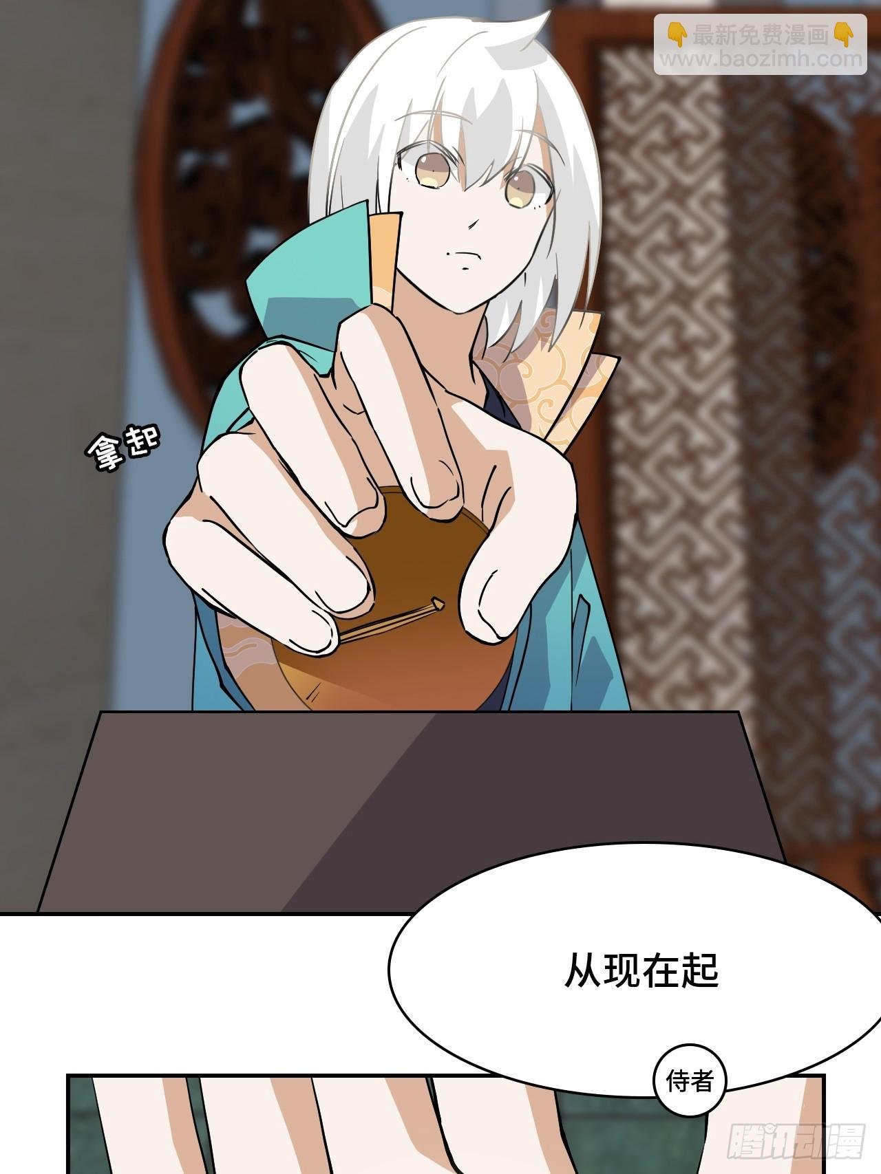 14猎人徽章