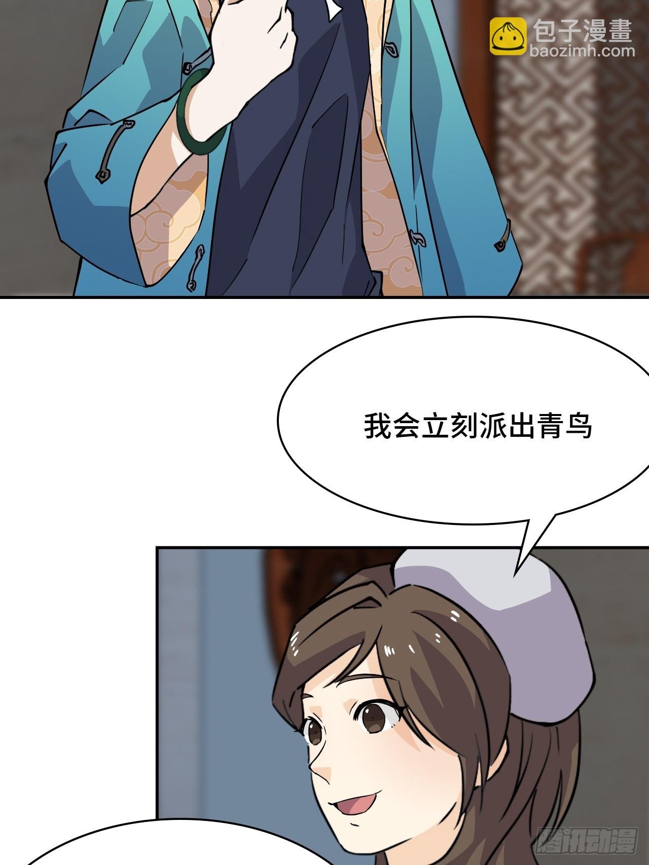 14猎人徽章
