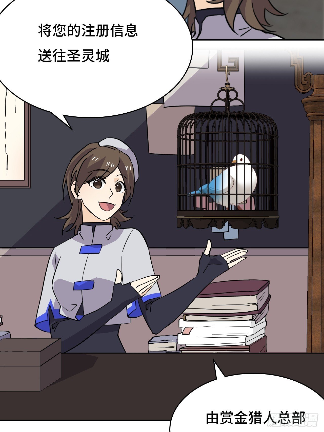 14猎人徽章