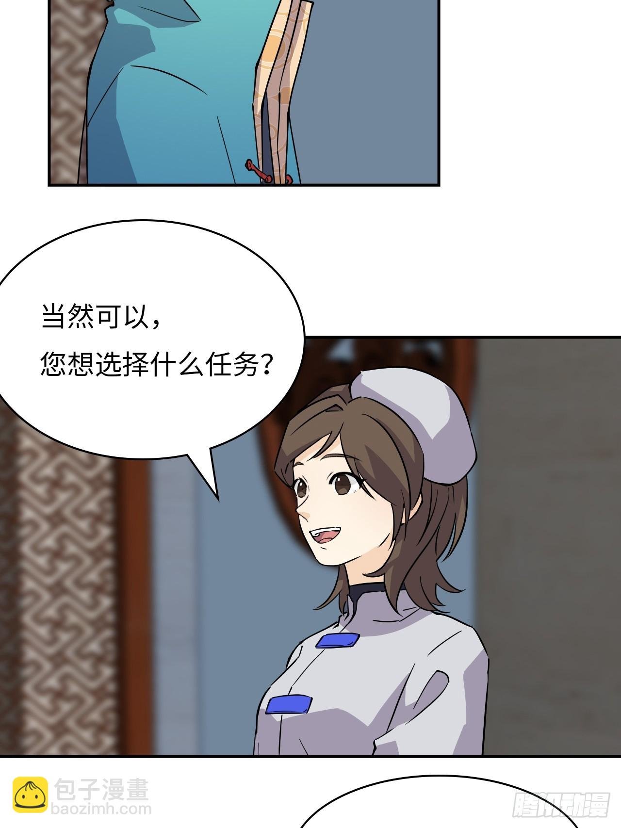 14猎人徽章