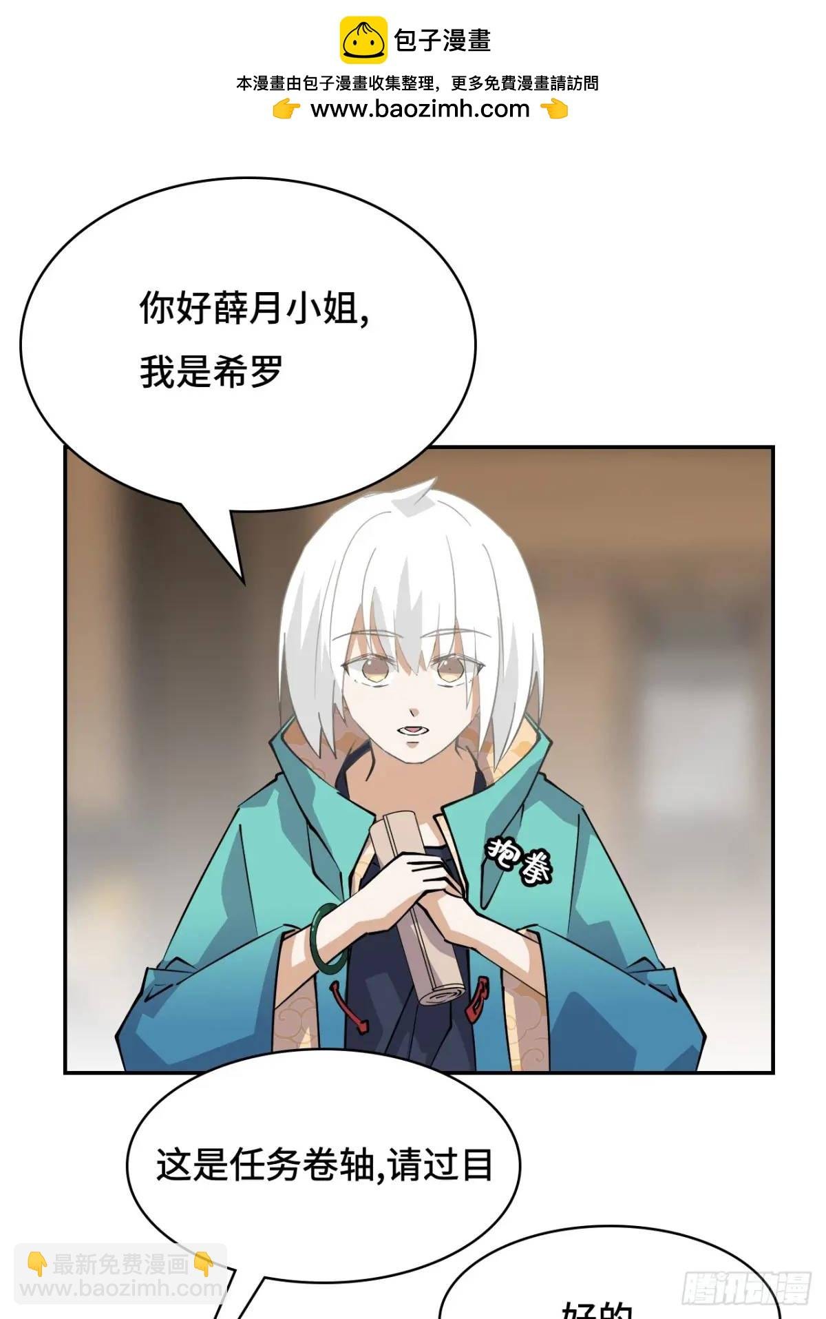 28真是机灵