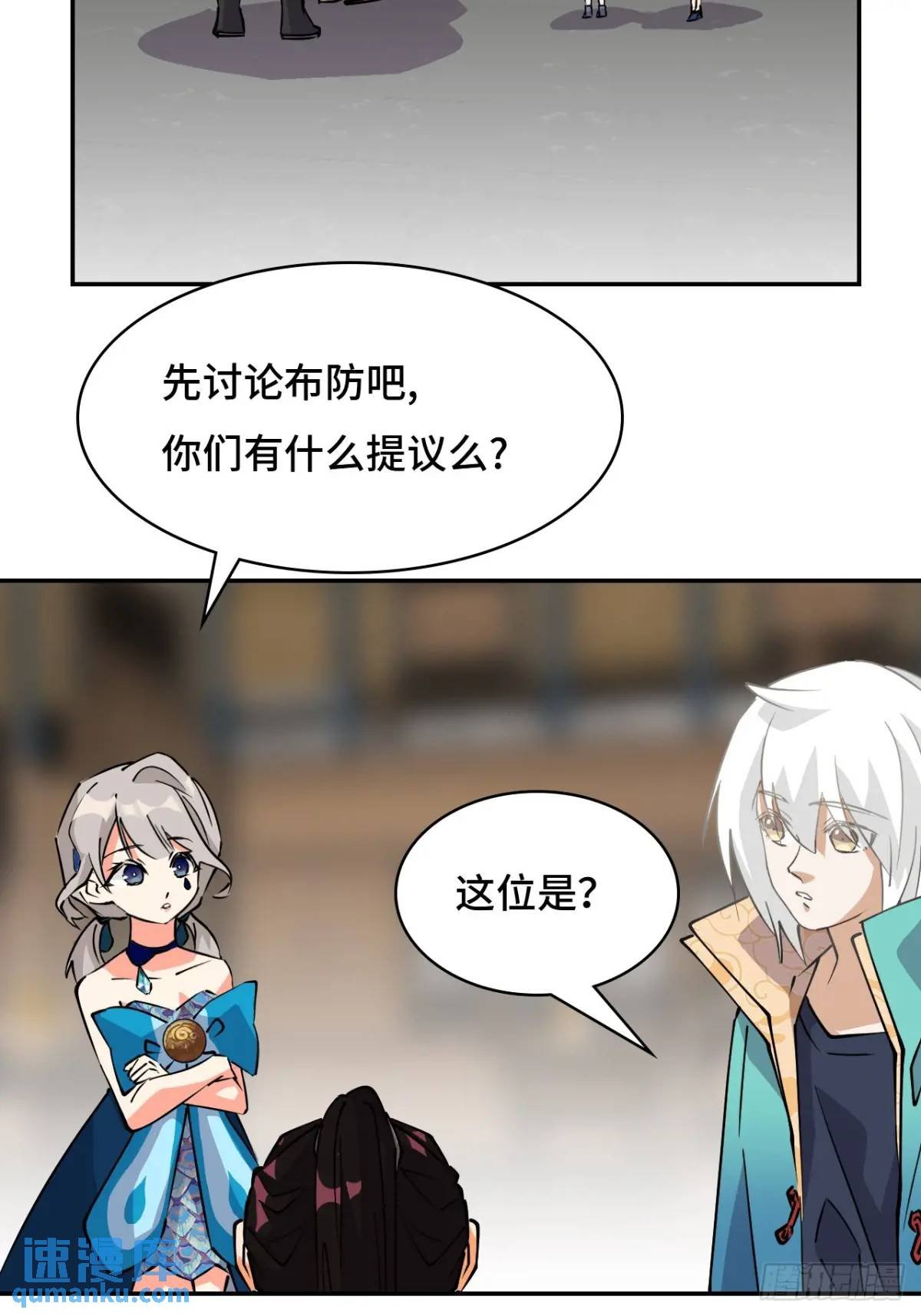 28真是机灵