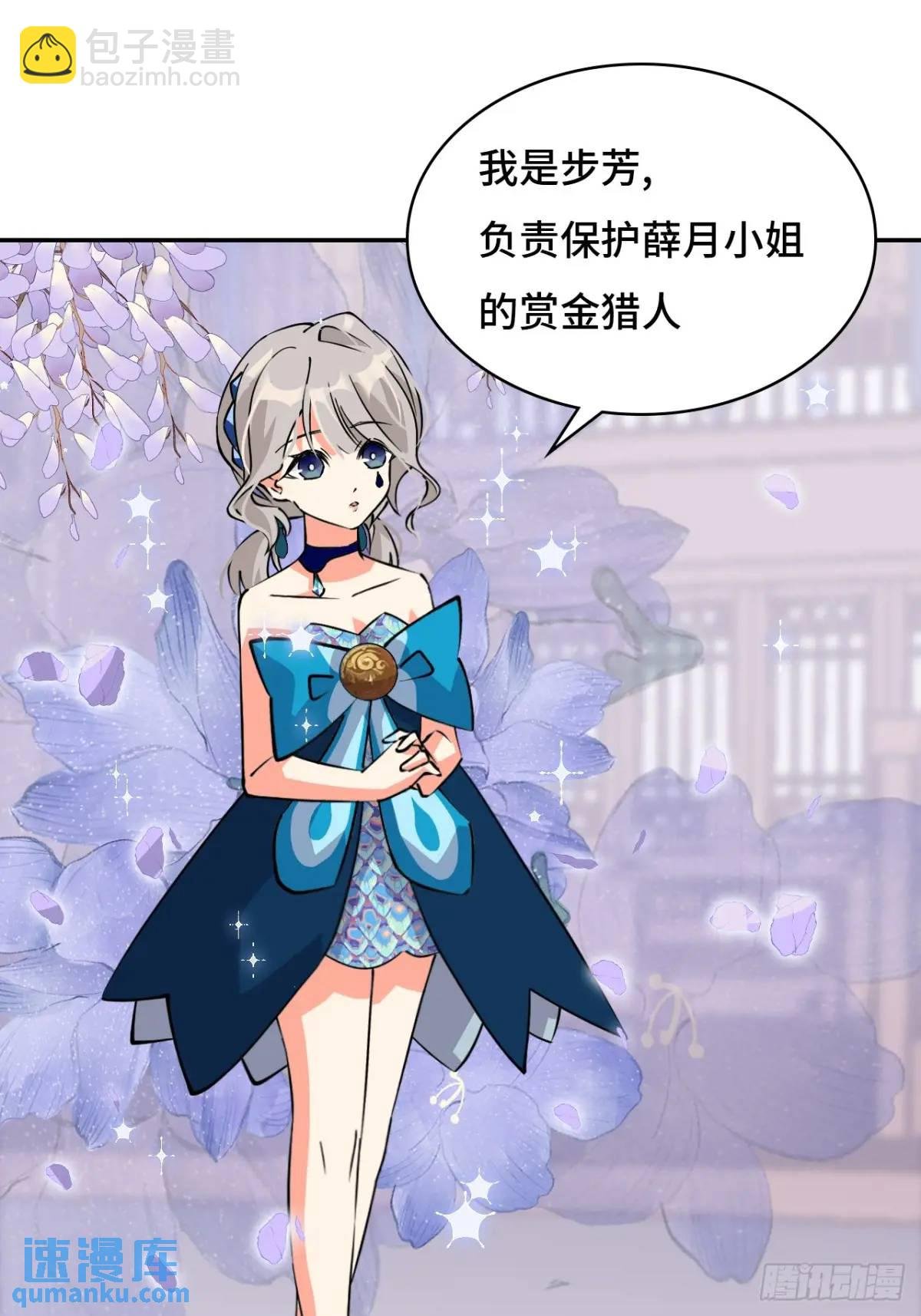 28真是机灵