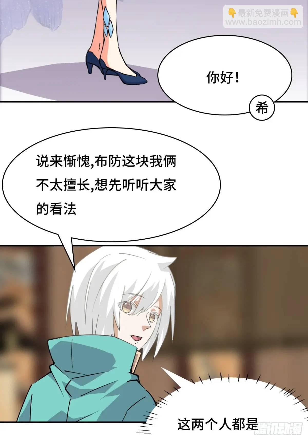 28真是机灵