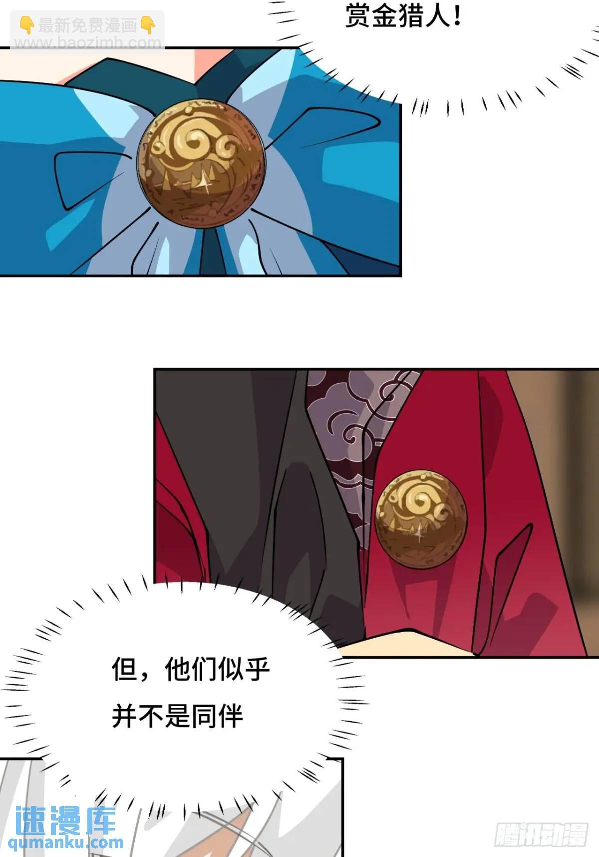 28真是机灵