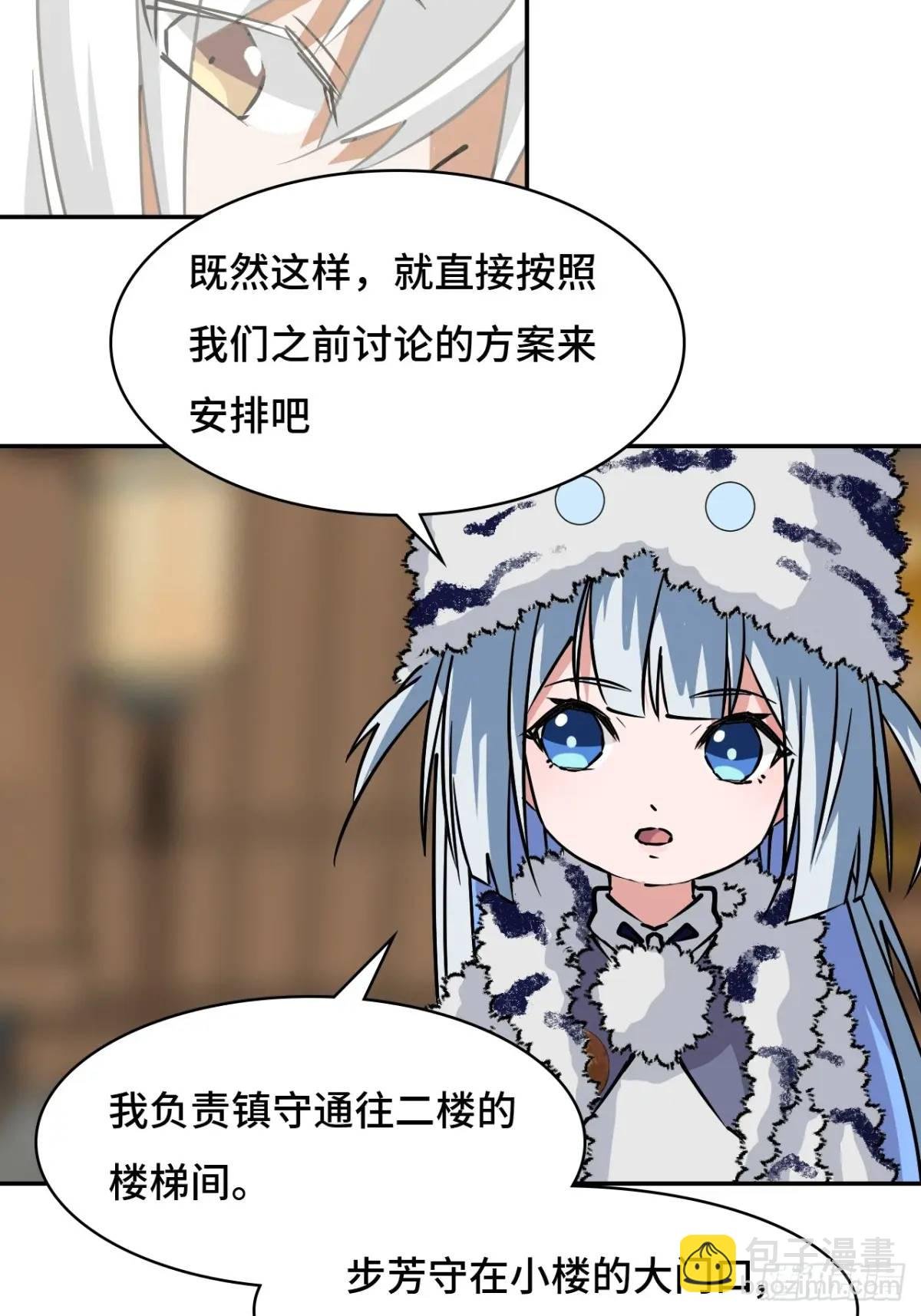 28真是机灵