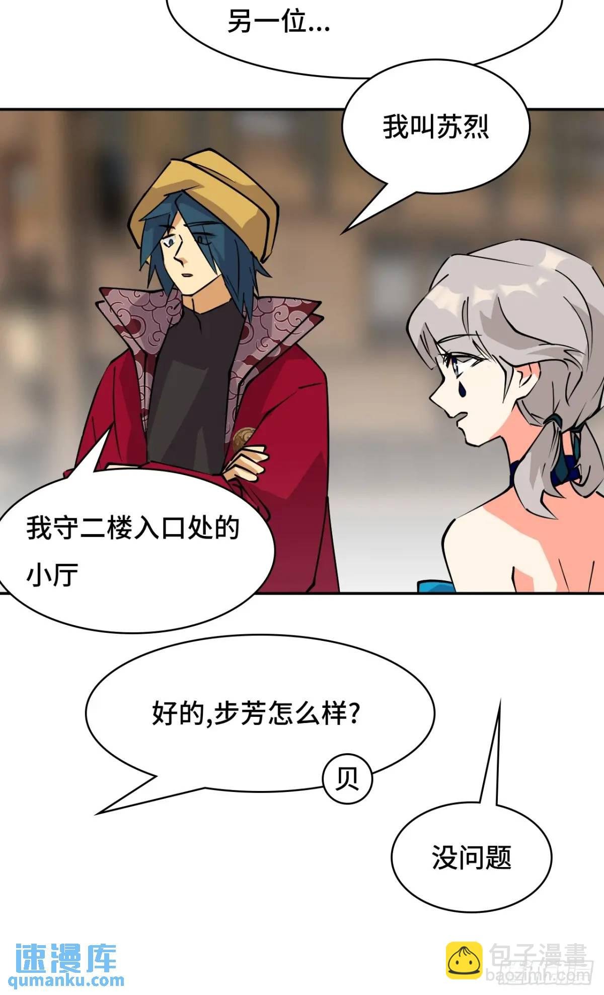 28真是机灵