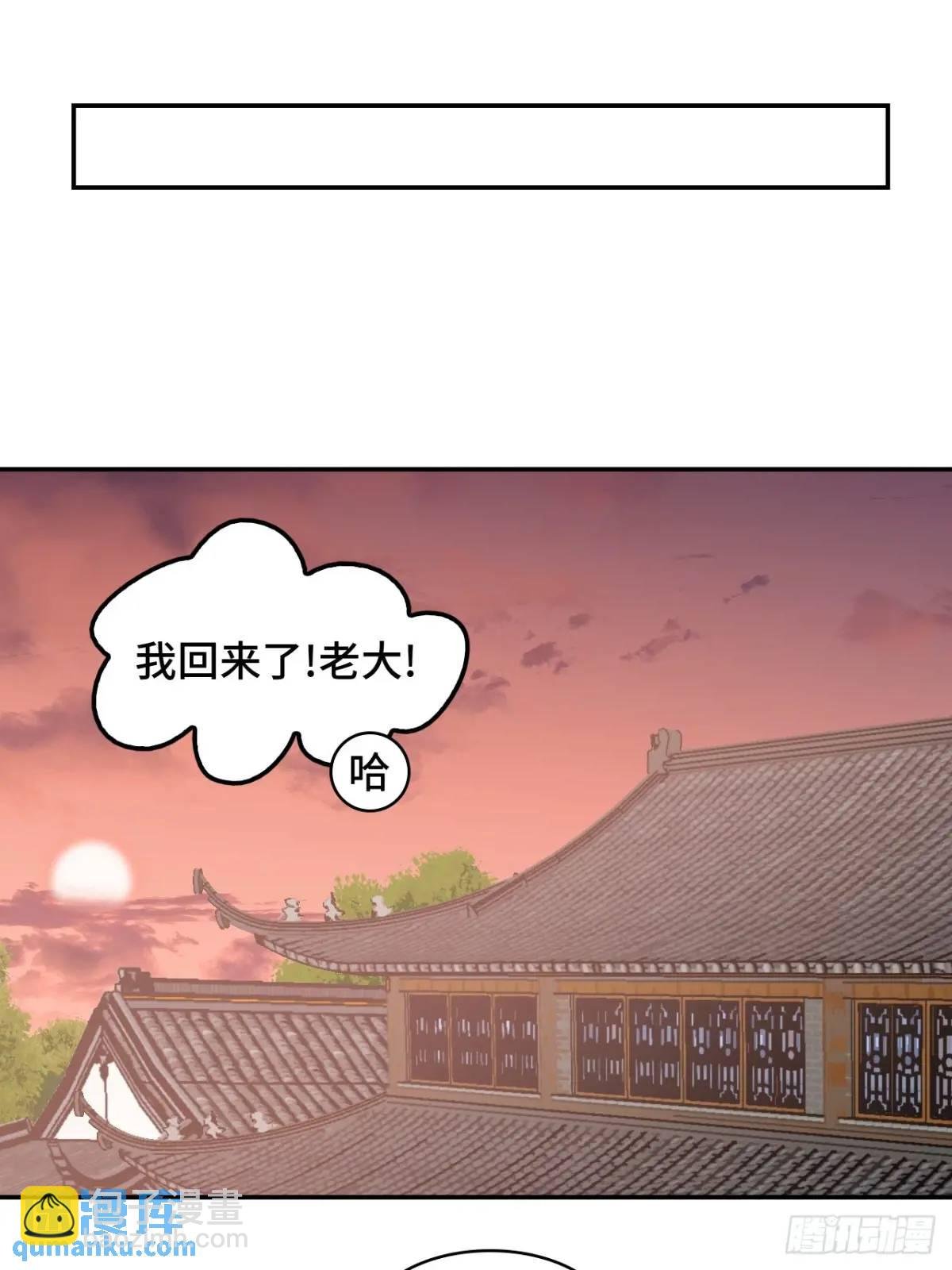 28真是机灵