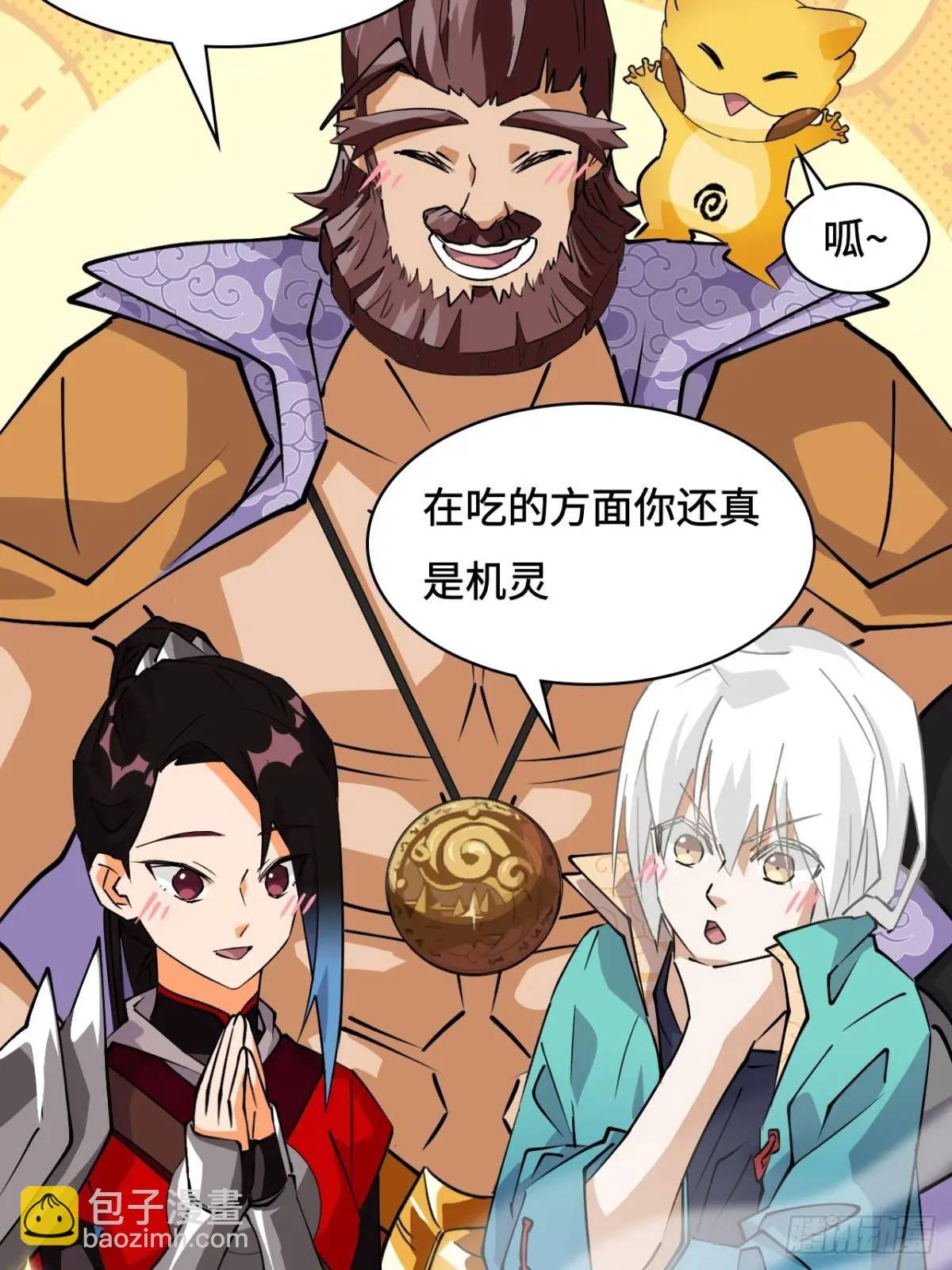 28真是机灵