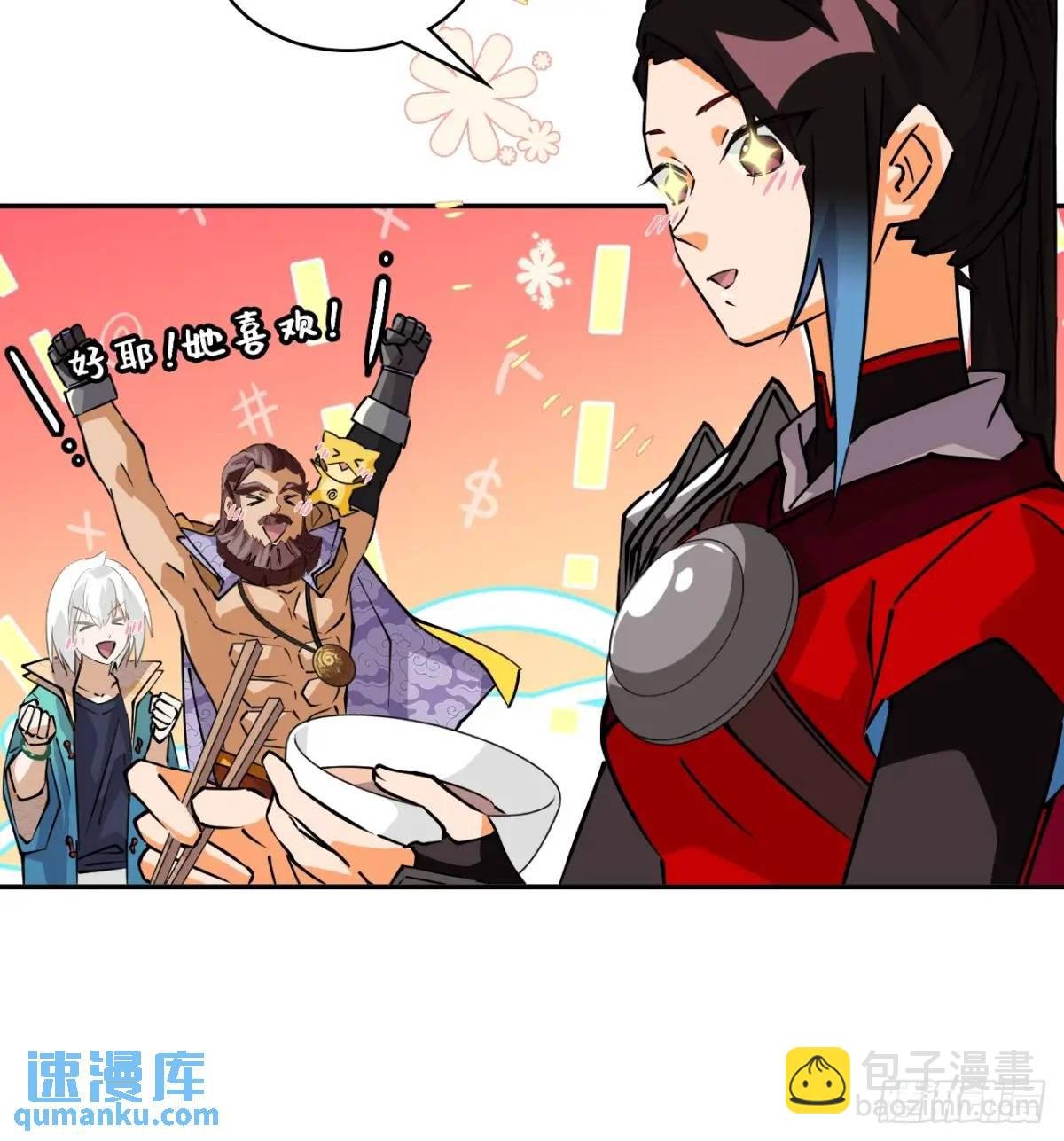 28真是机灵