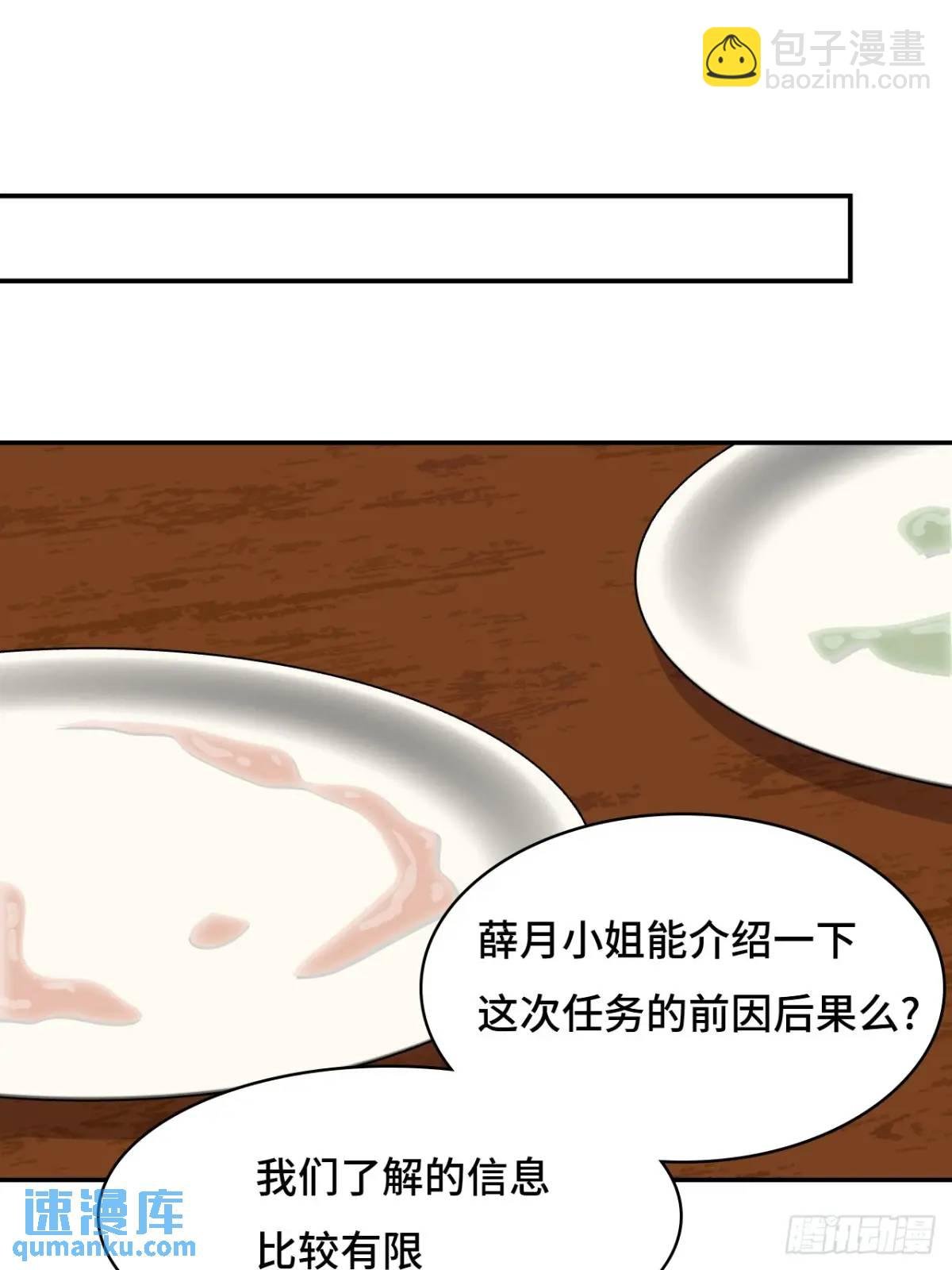 28真是机灵