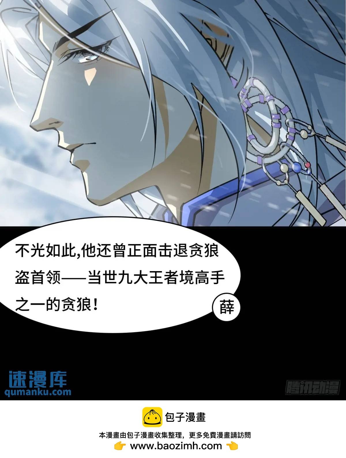 28真是机灵