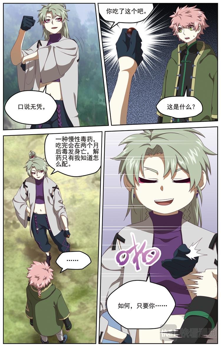 近在咫尺2