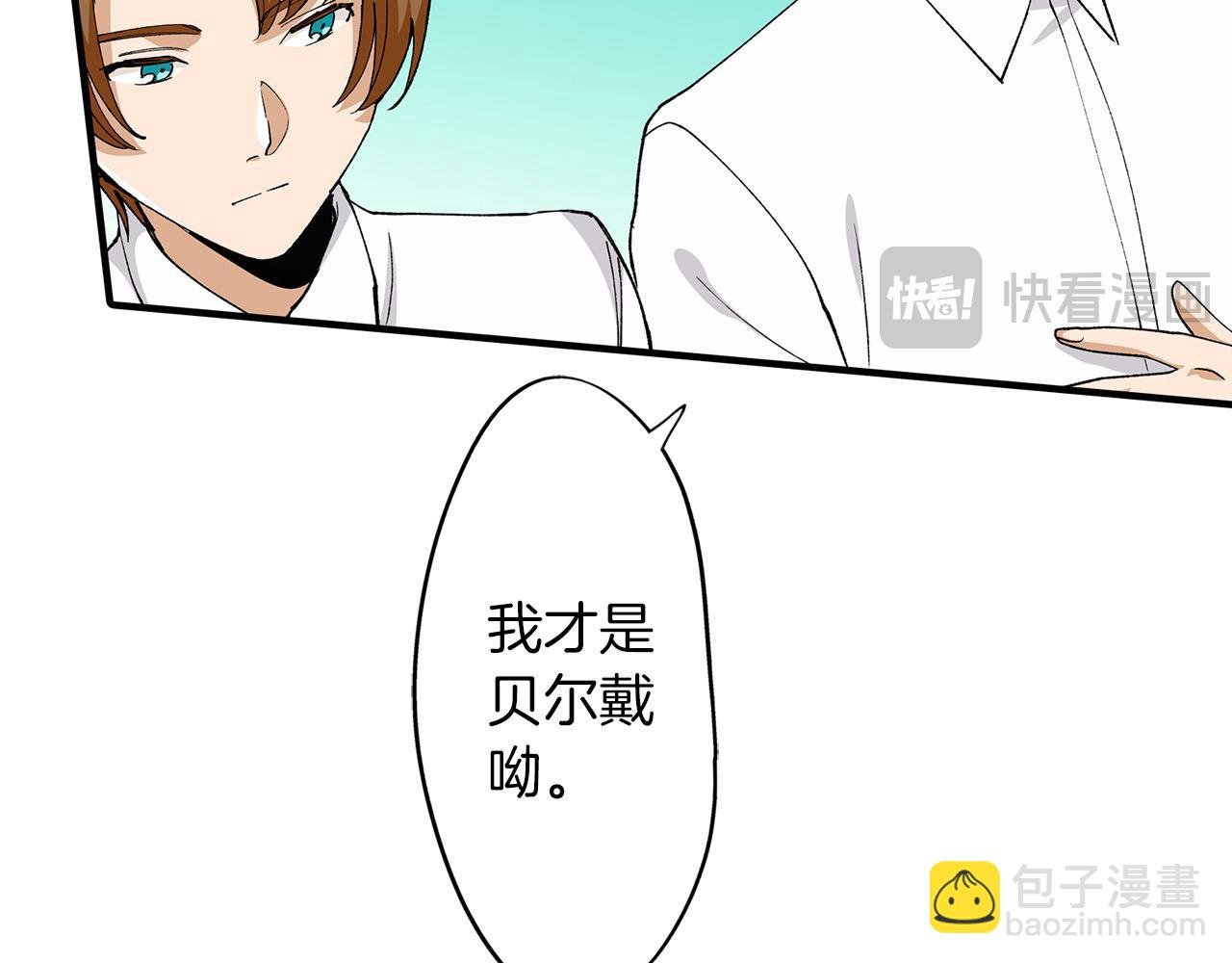 第26话 我猜对了！