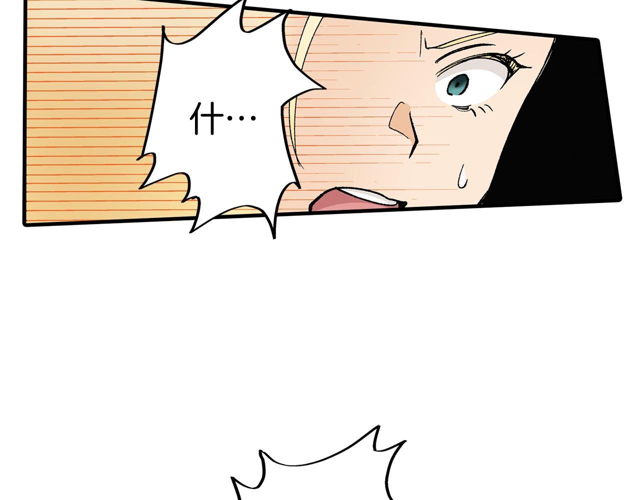 第26话 我猜对了！