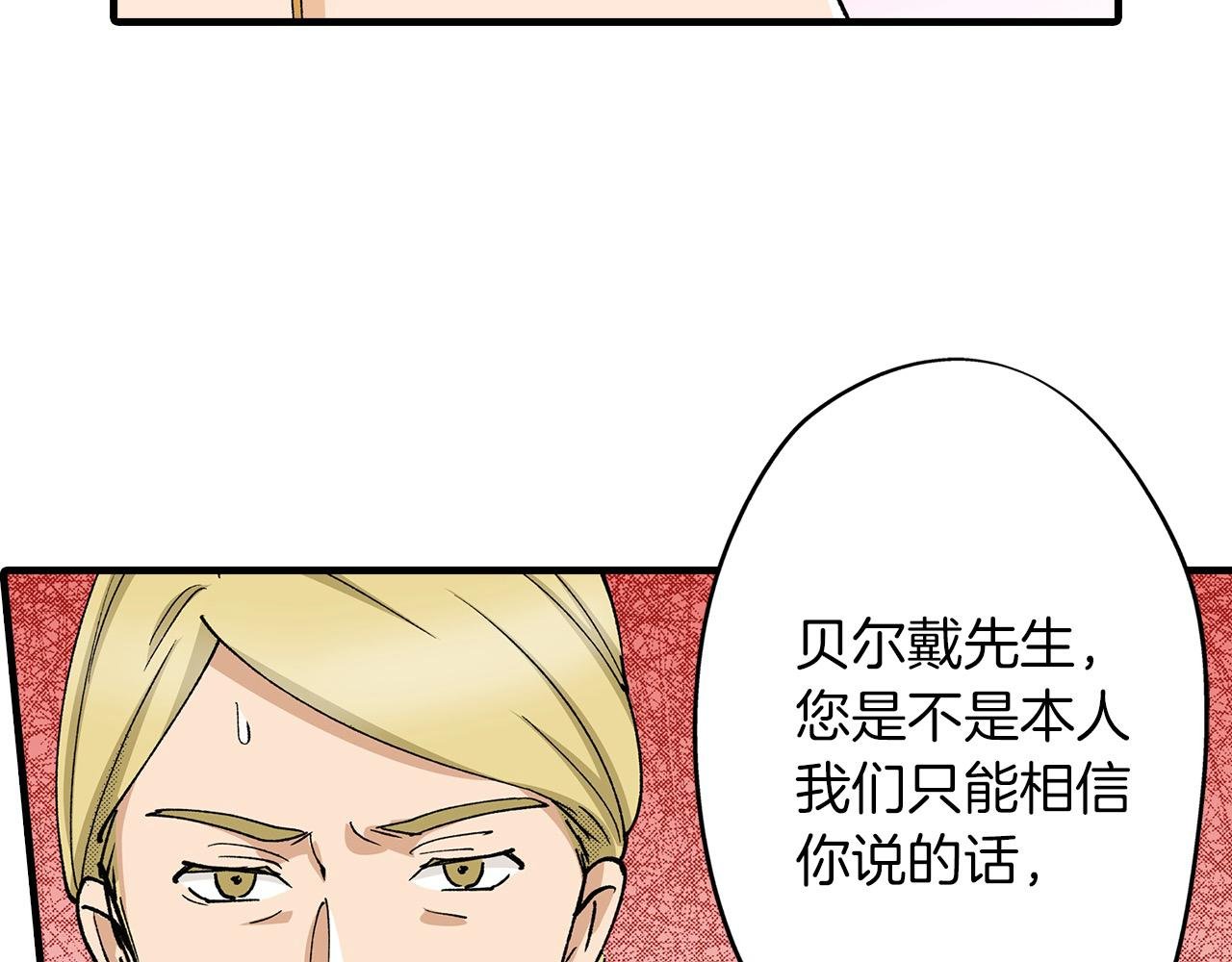 第26话 我猜对了！