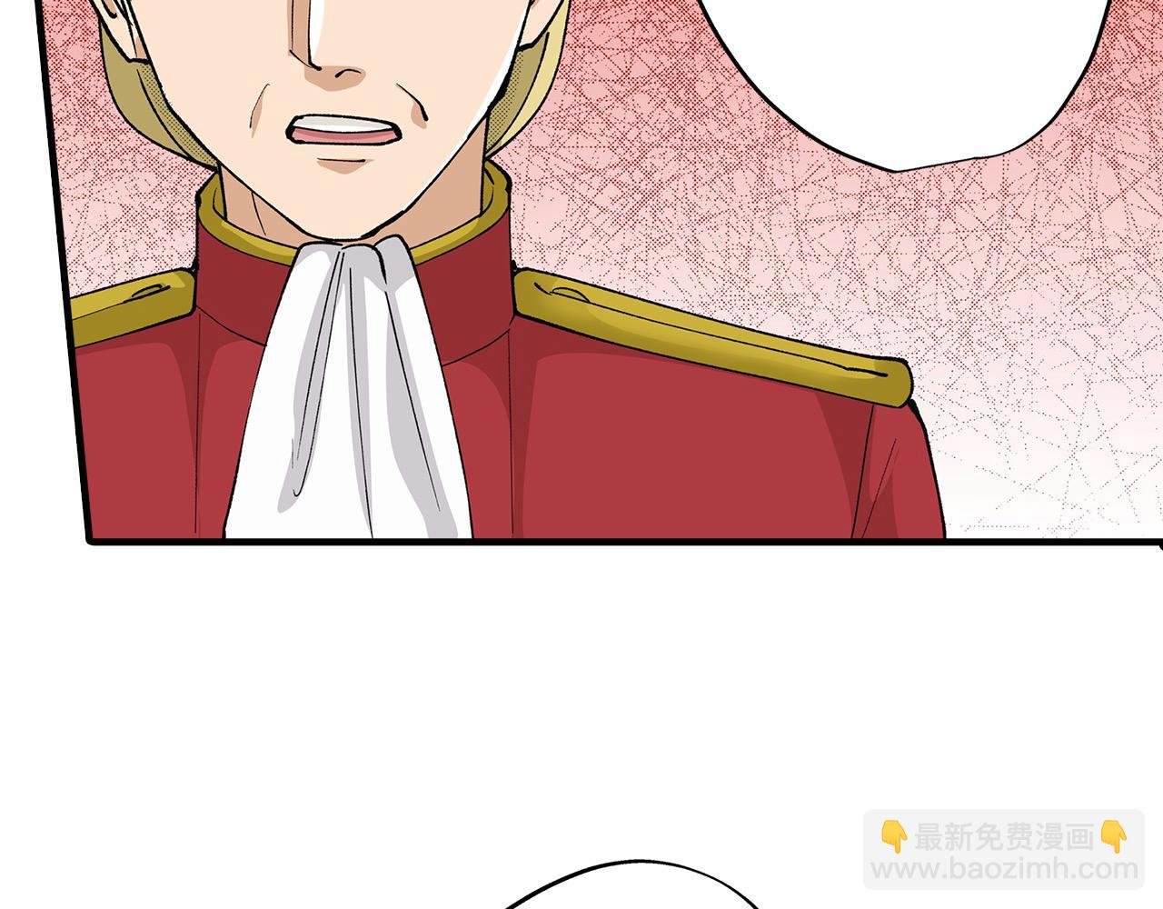 第26话 我猜对了！