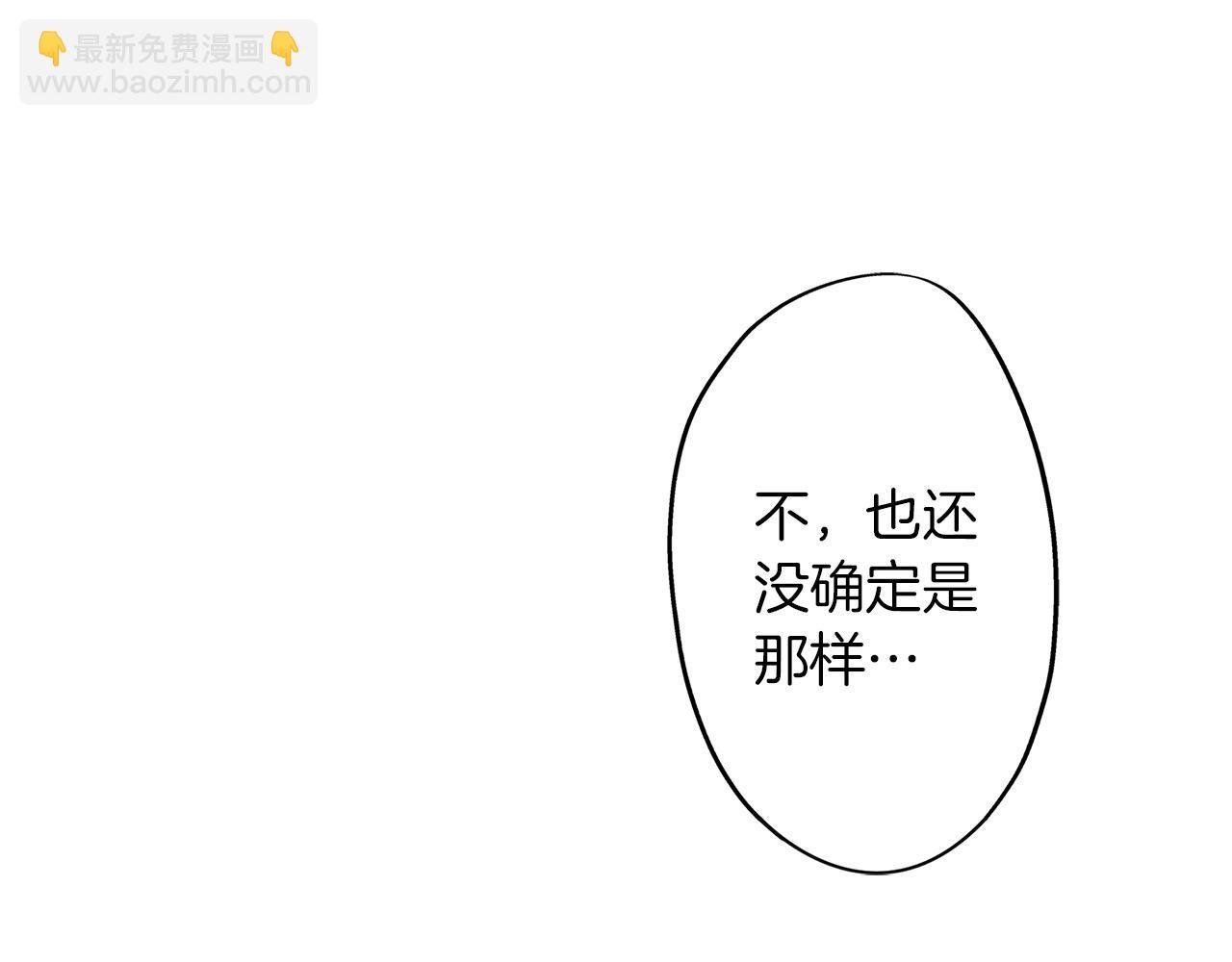 第26话 我猜对了！