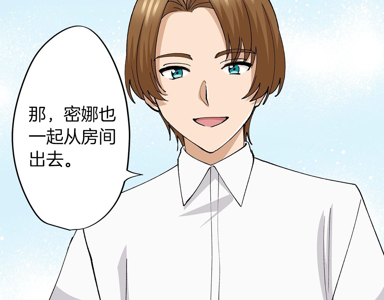 第26话 我猜对了！