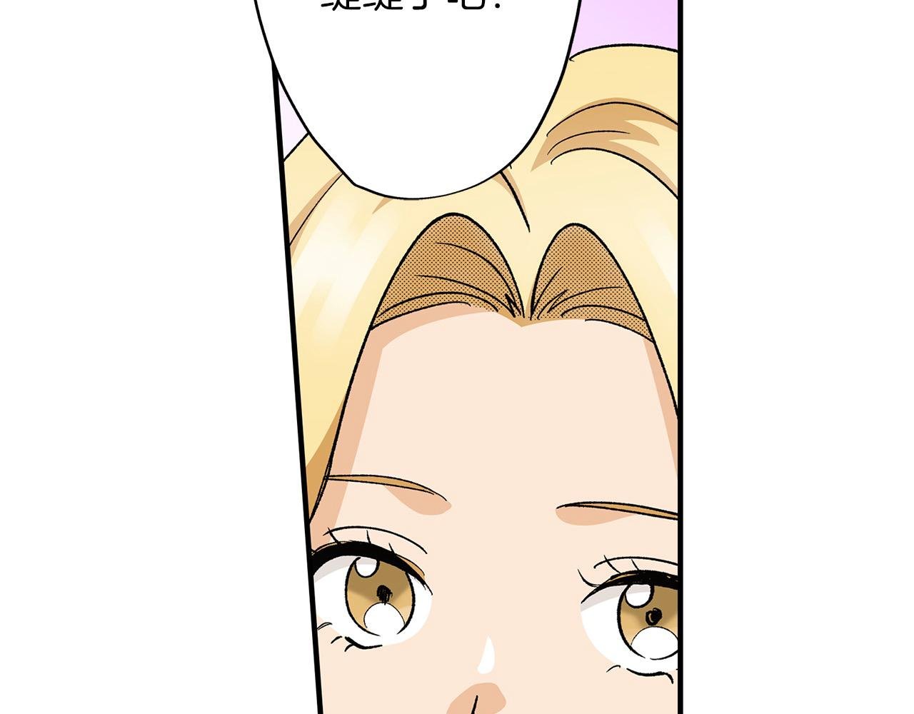 第26话 我猜对了！