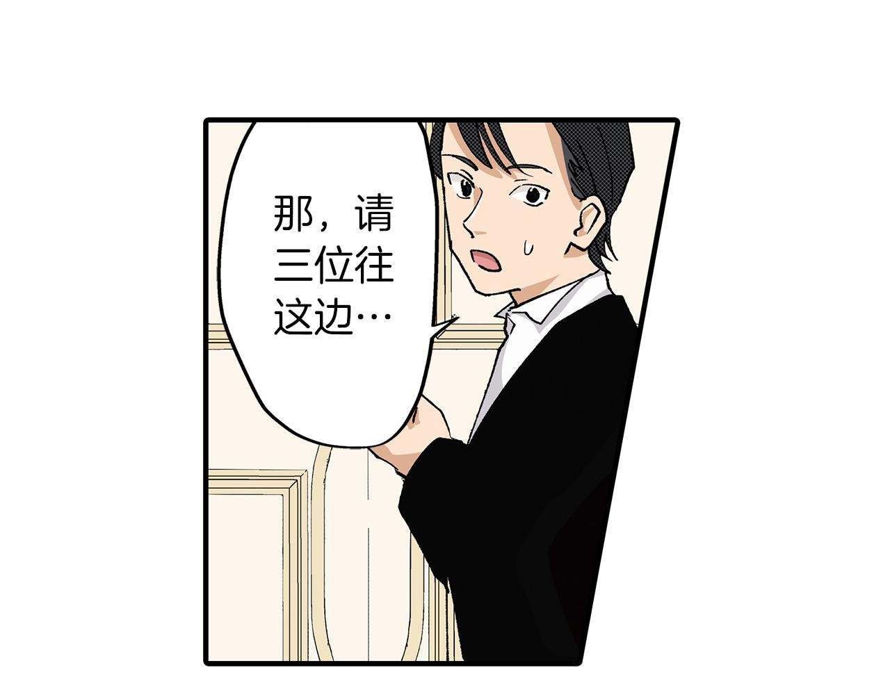 第26话 我猜对了！