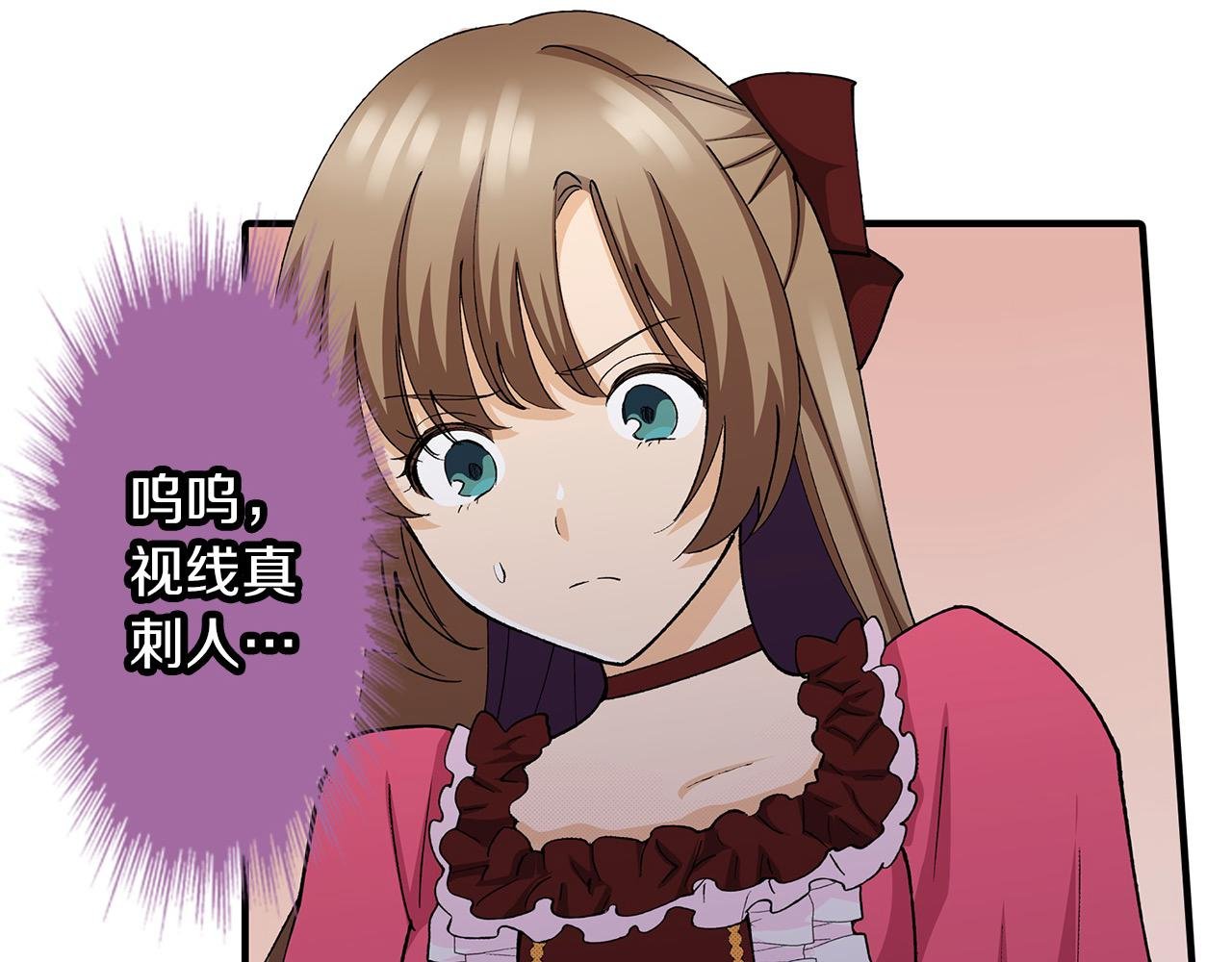 第26话 我猜对了！