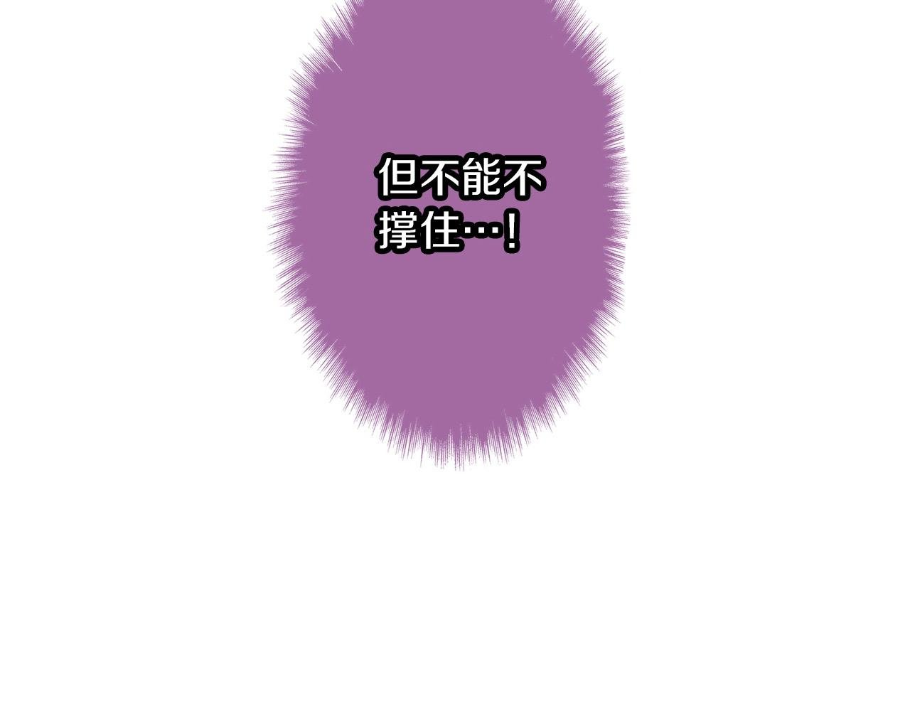 第26话 我猜对了！