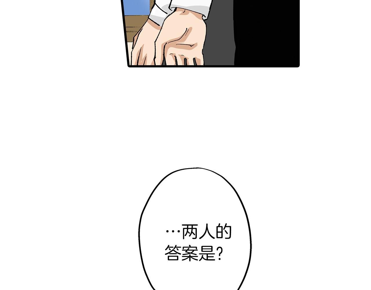 第26话 我猜对了！