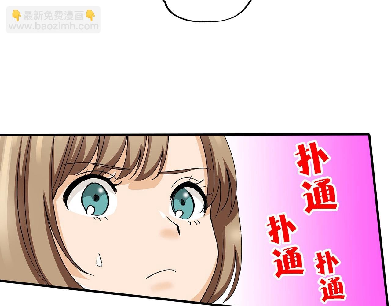 第26话 我猜对了！