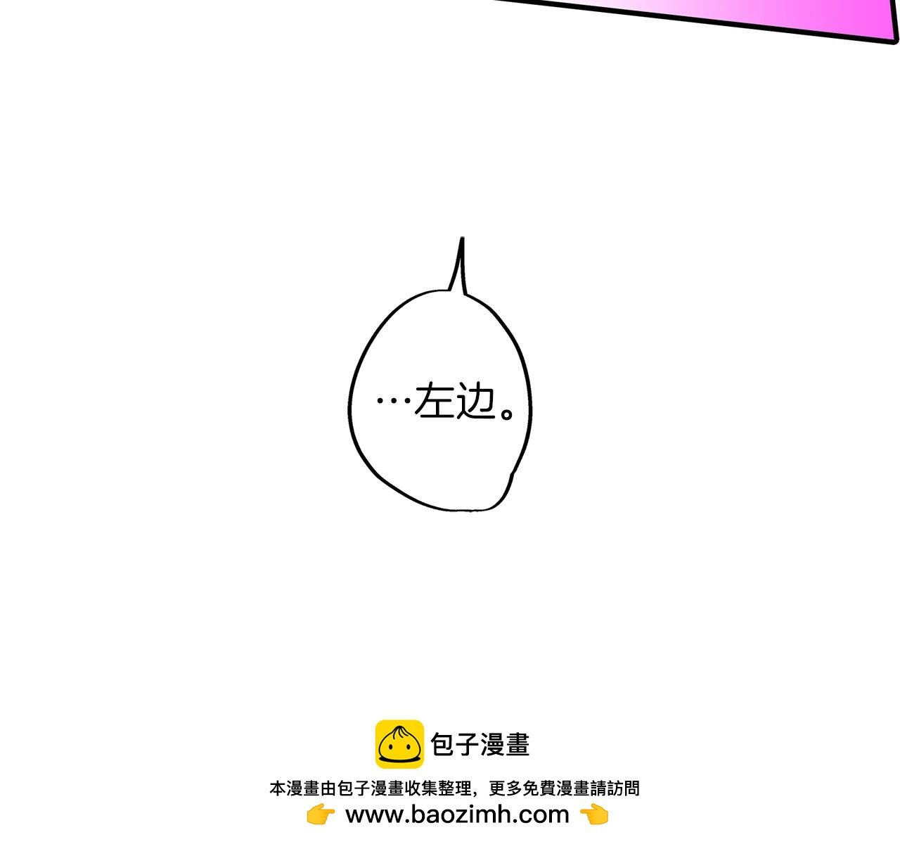 第26话 我猜对了！