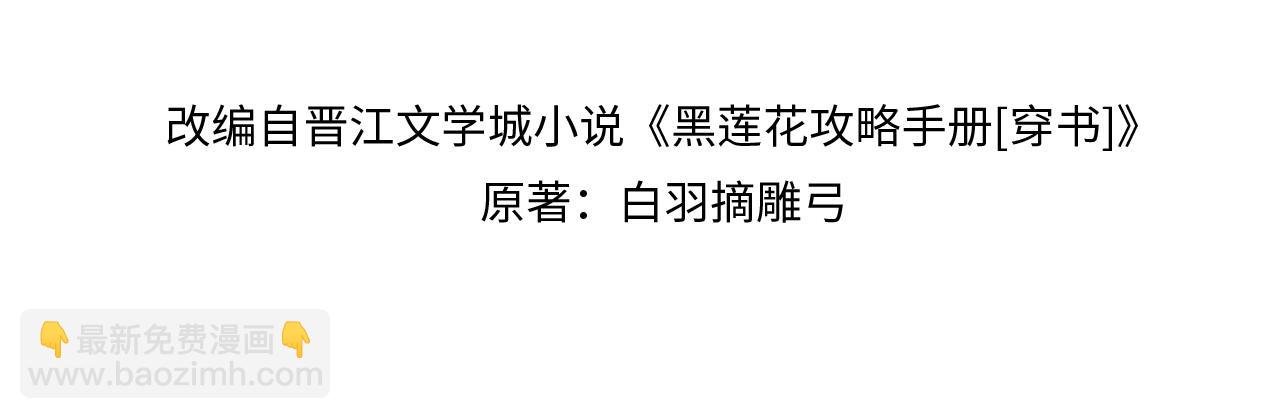 特典08 恢复记忆