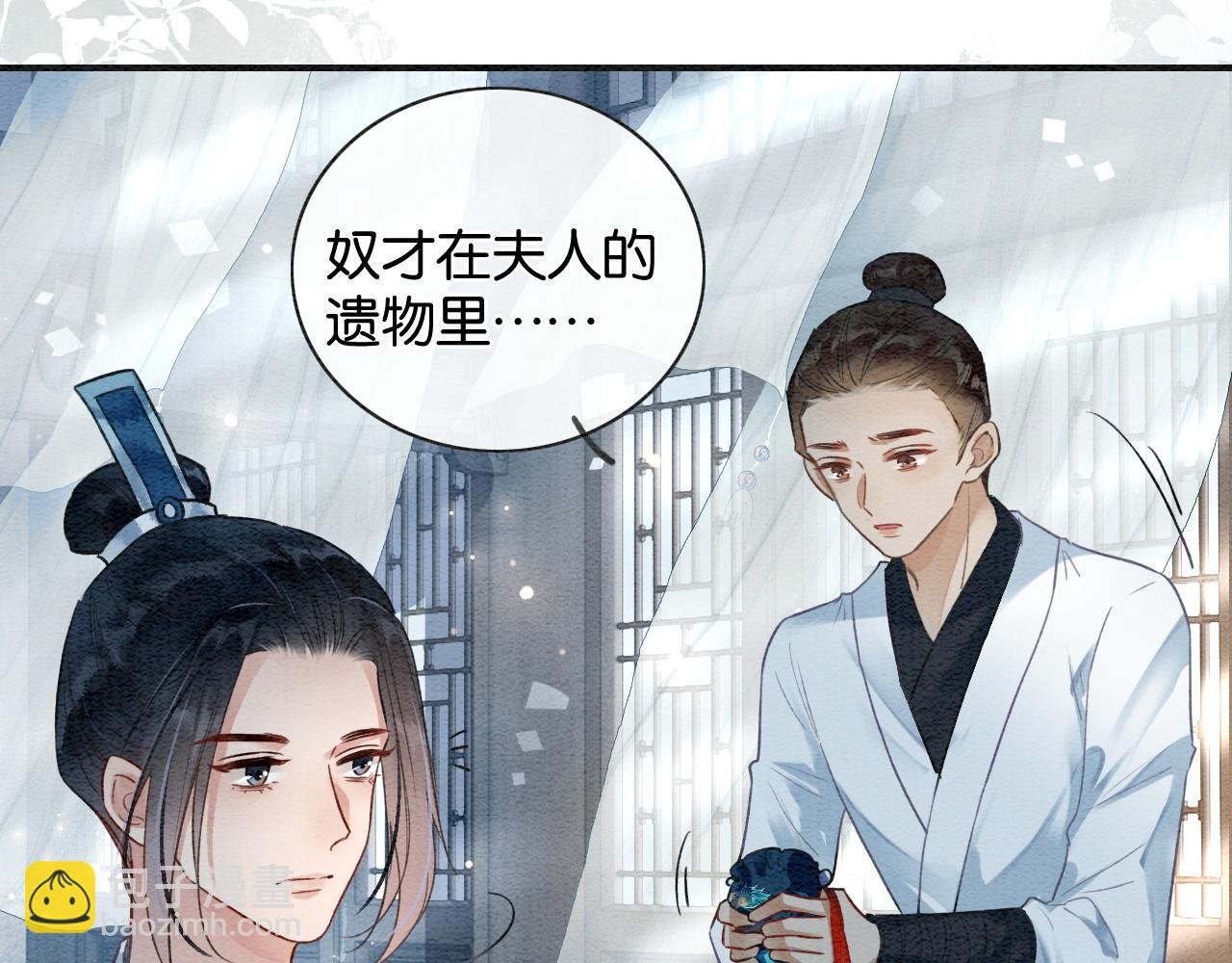 特典08 恢复记忆