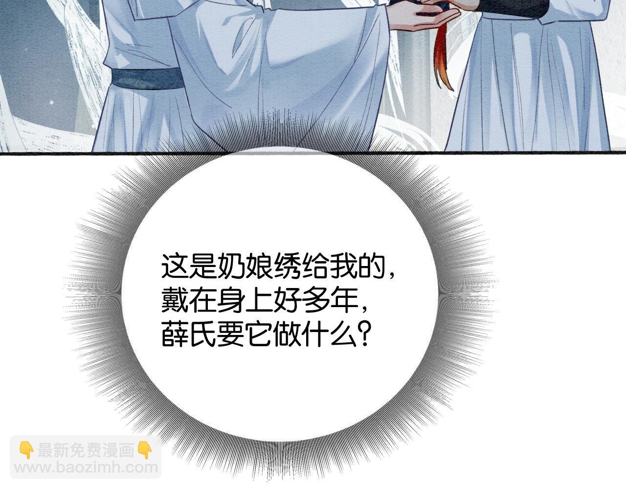 特典08 恢复记忆