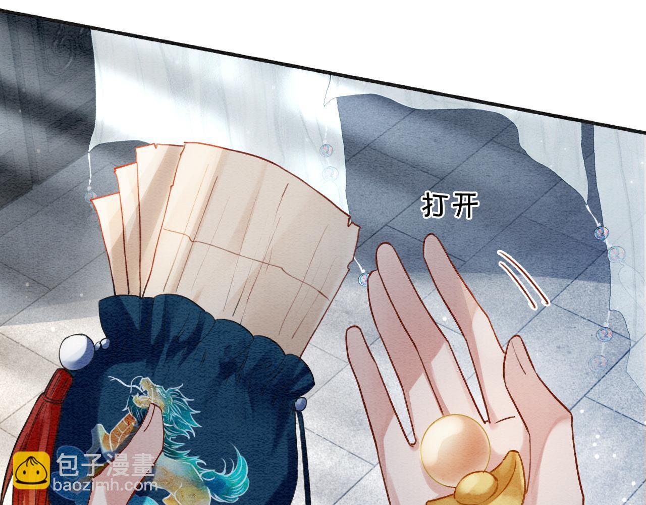 特典08 恢复记忆