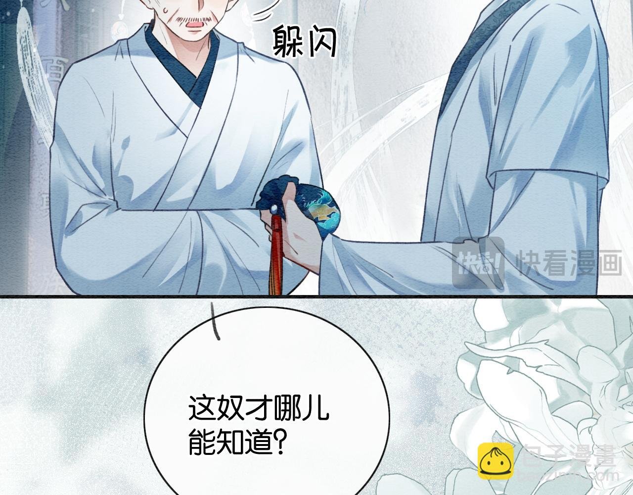 特典08 恢复记忆