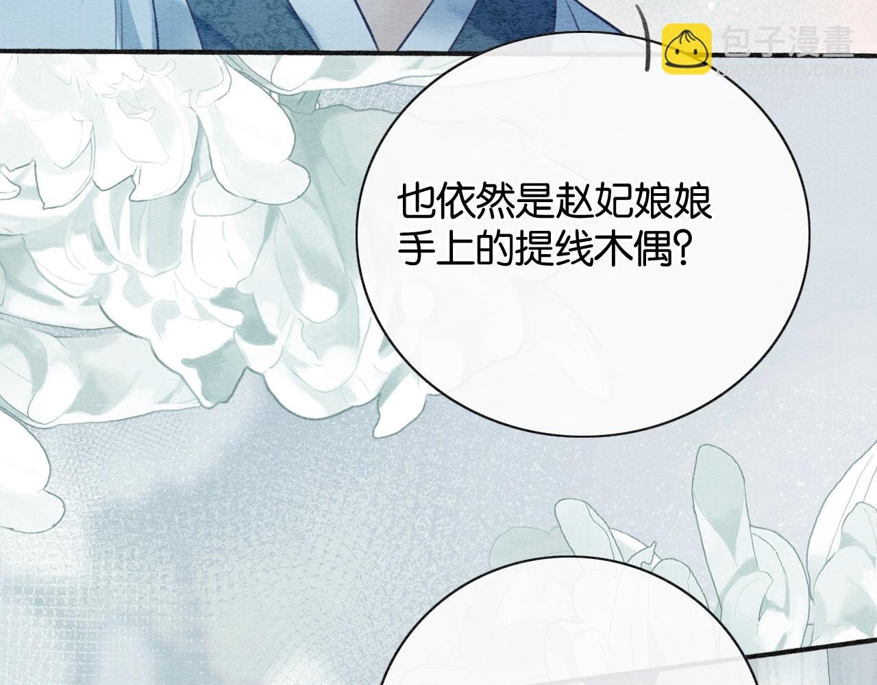 特典08 恢复记忆