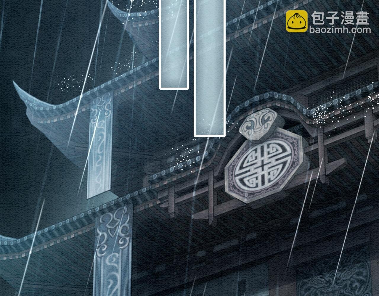 特典08 恢复记忆