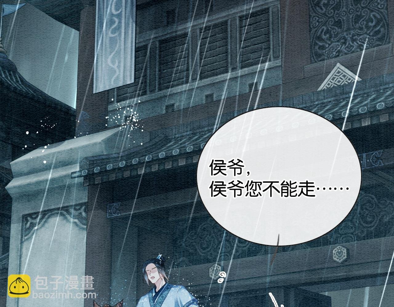 特典08 恢复记忆