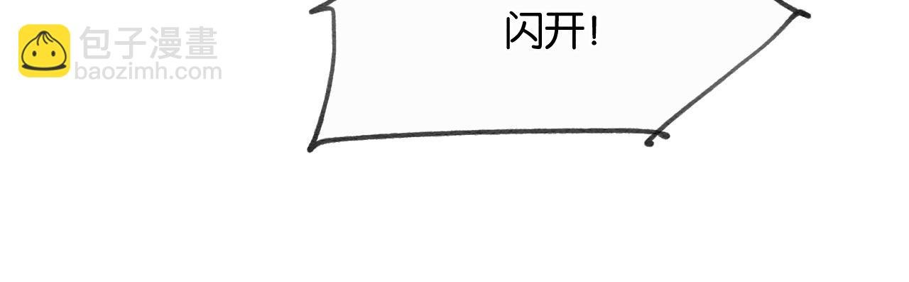 特典08 恢复记忆