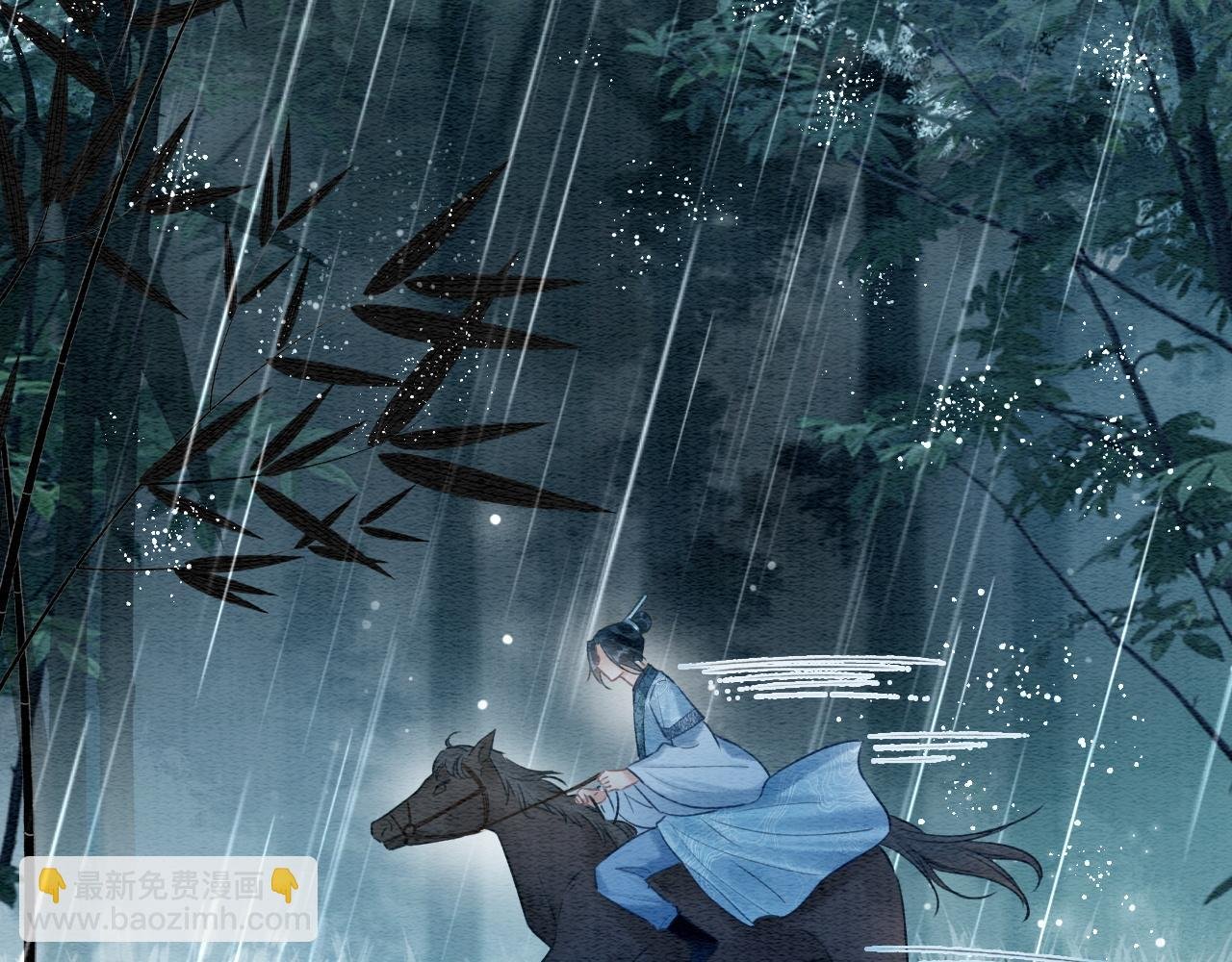 特典08 恢复记忆