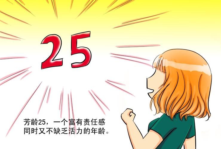 一自我介绍