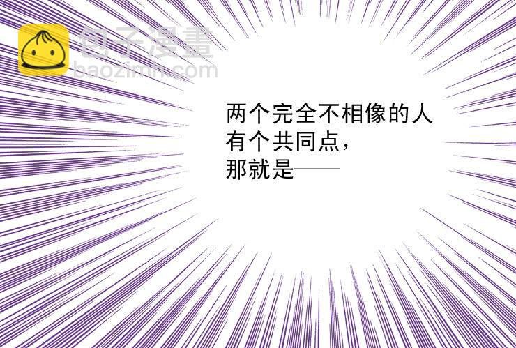 47小清新与腐女