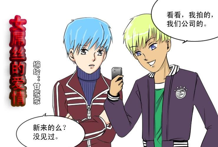 54印象