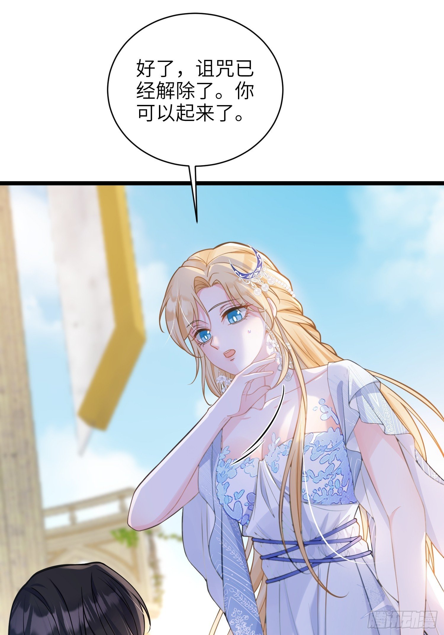 103 阿提拉退出