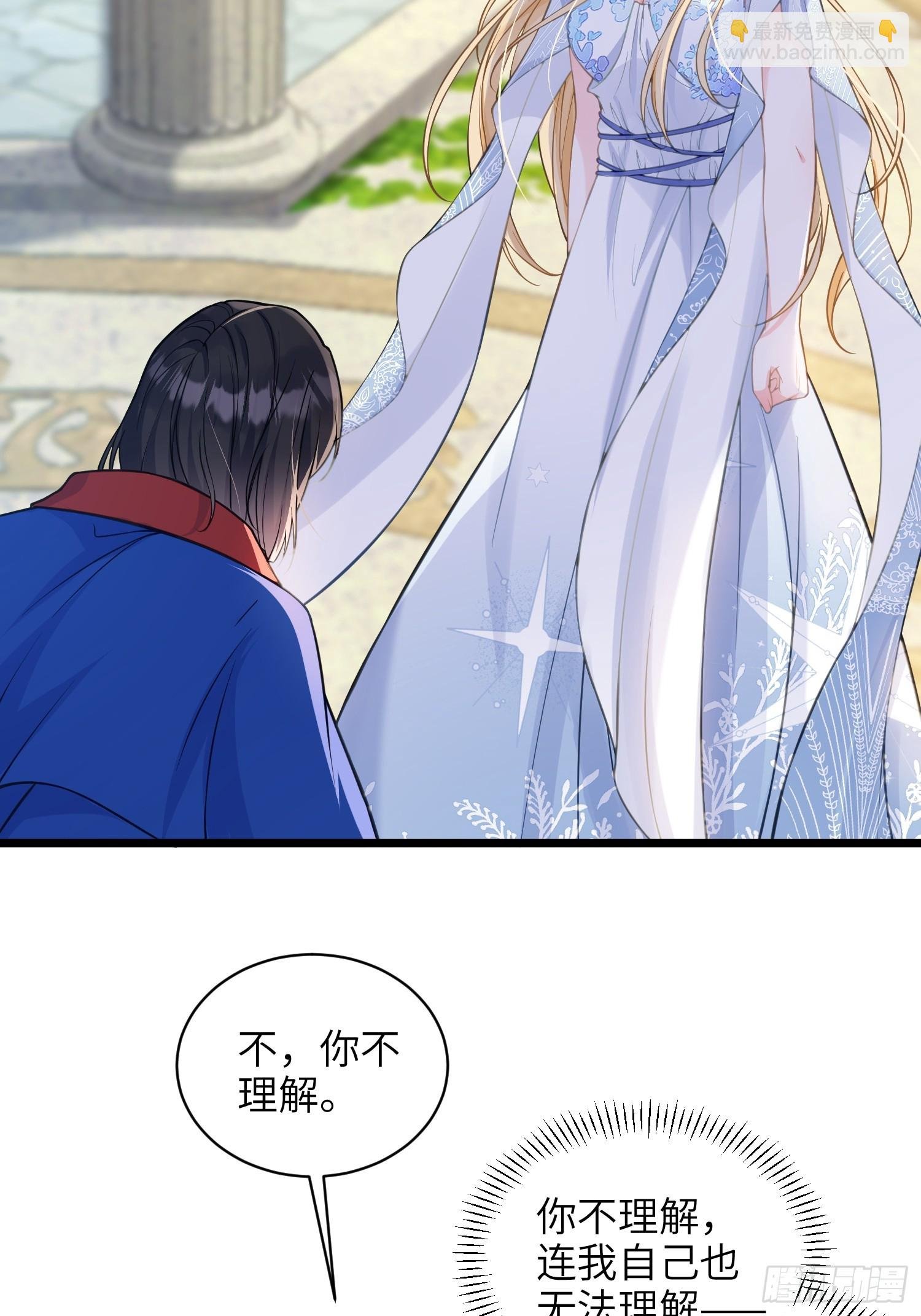 103 阿提拉退出