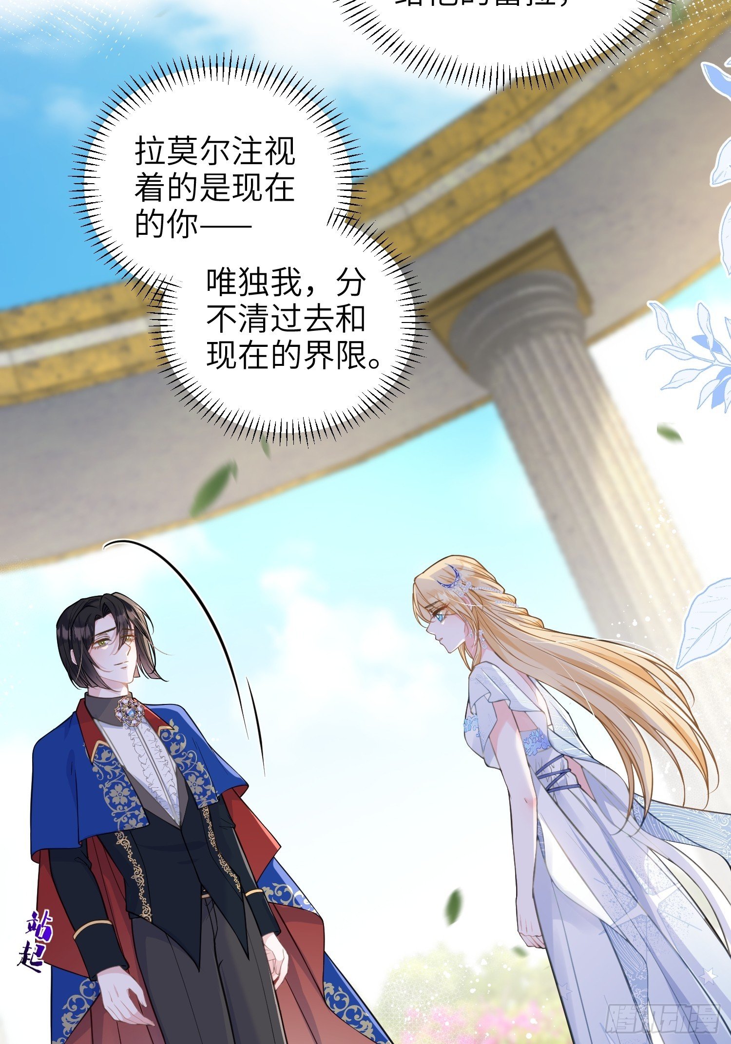 103 阿提拉退出