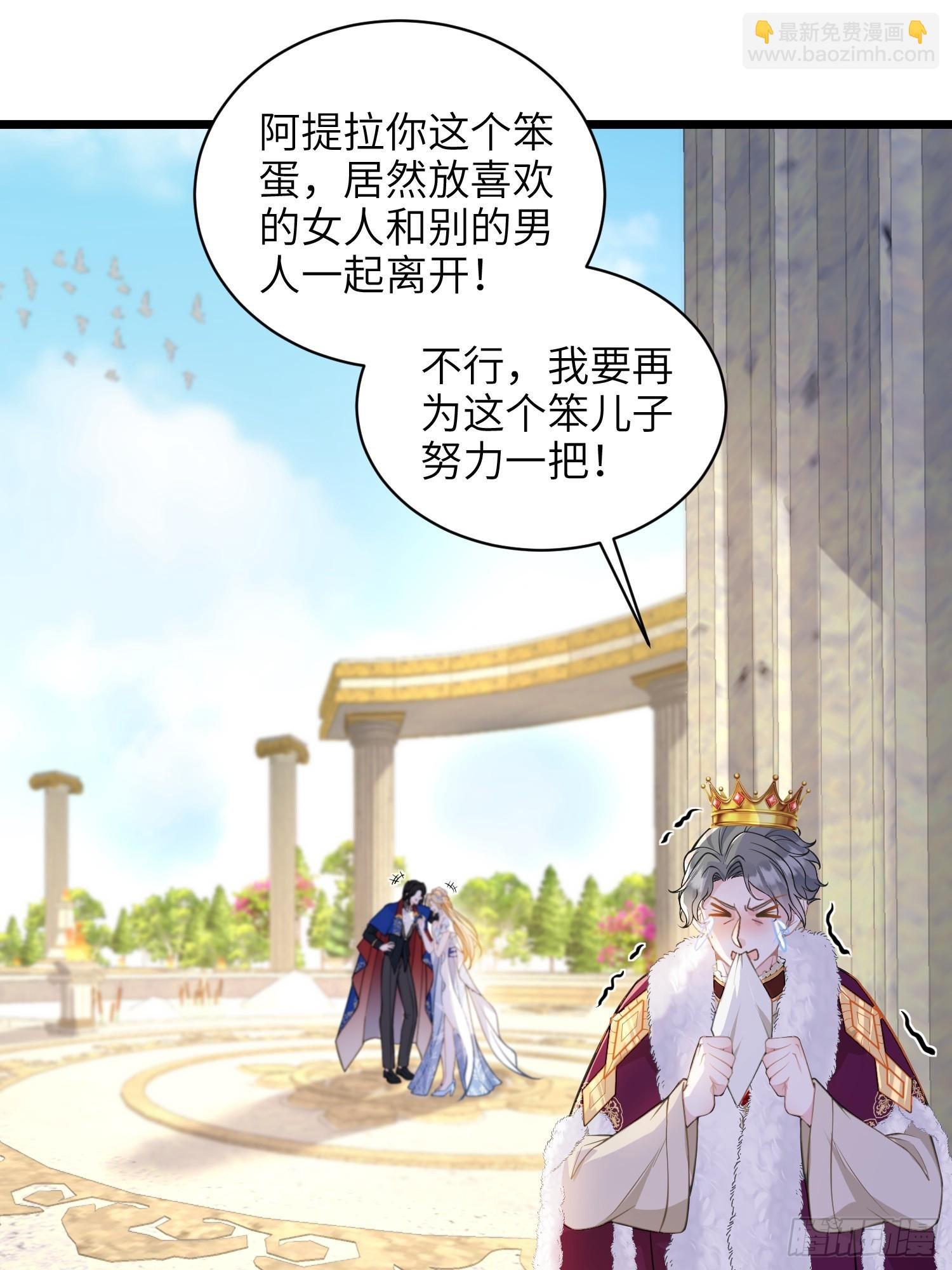 103 阿提拉退出