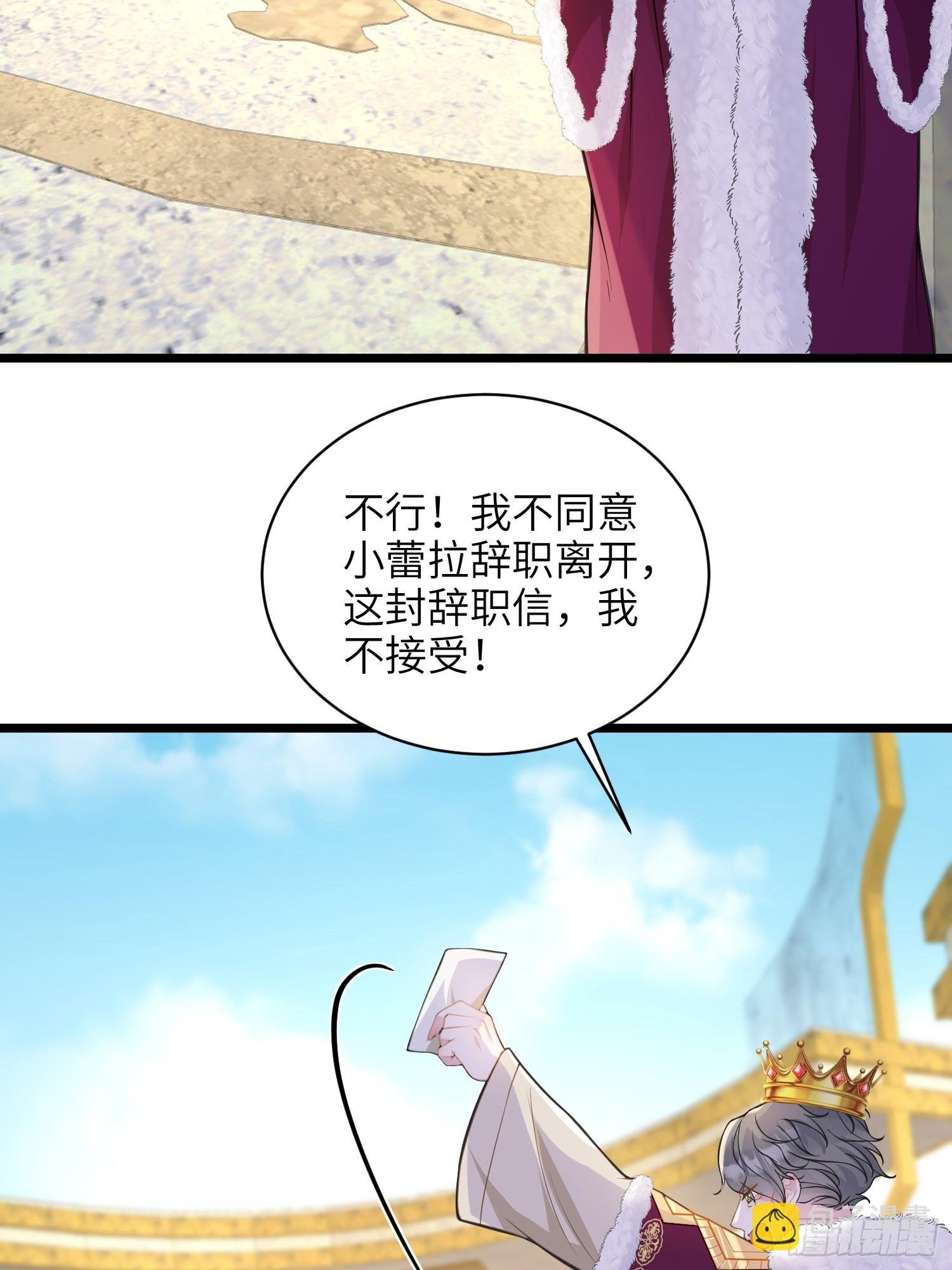 103 阿提拉退出
