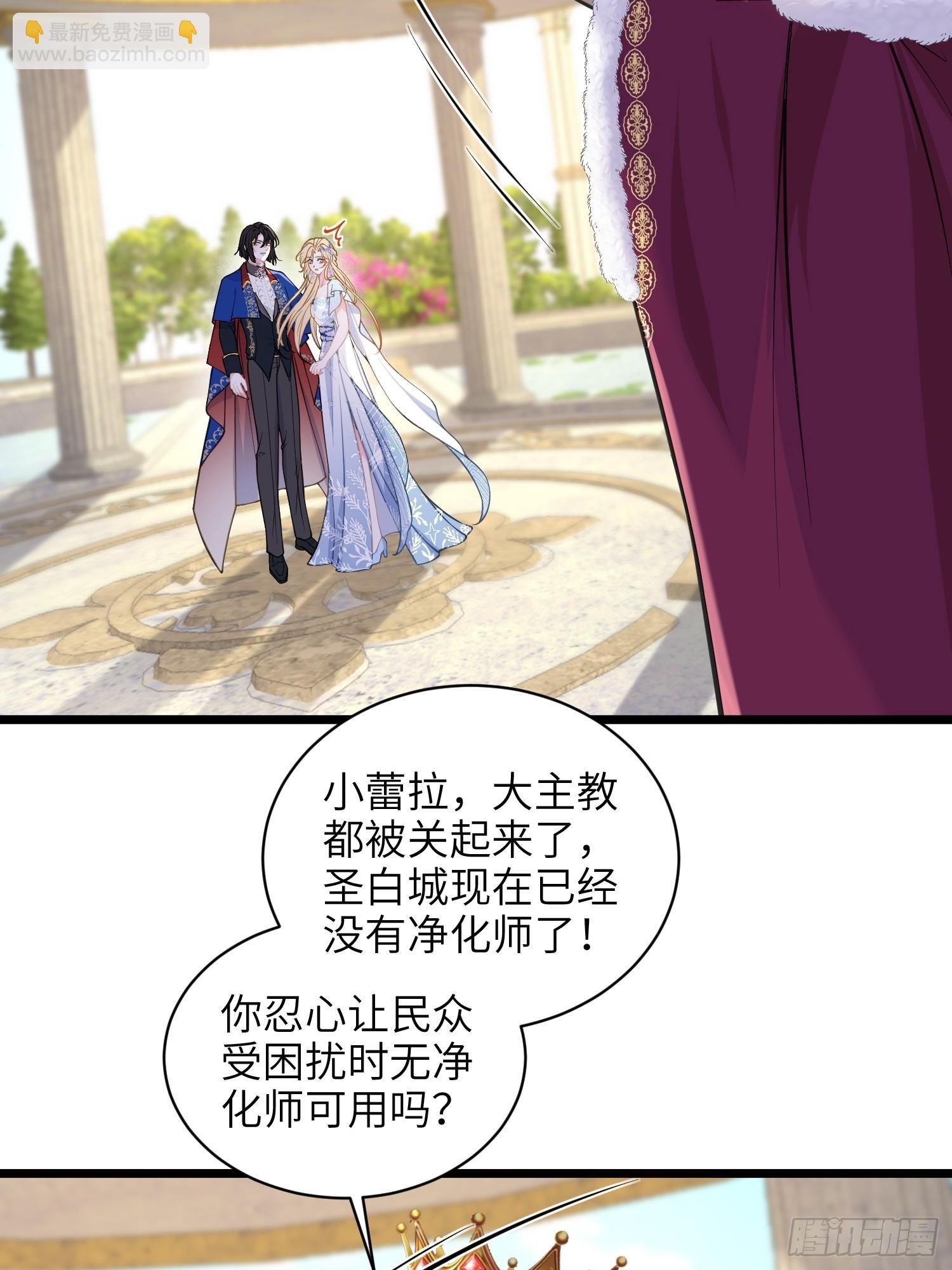 103 阿提拉退出