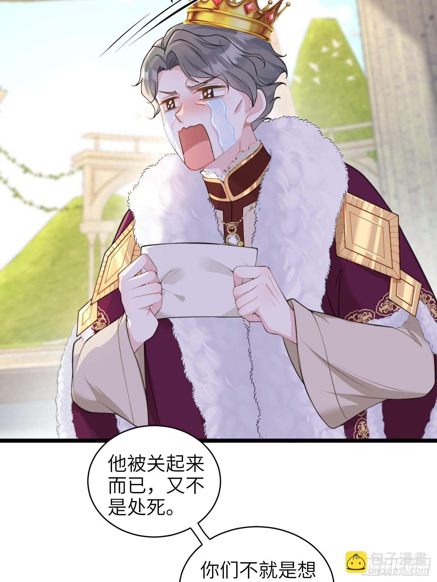 103 阿提拉退出